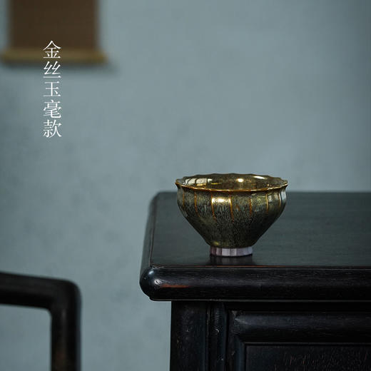 龙德堂陶艺 《星月天目盏·娉婷 》 100cc (库存询客服) 商品图1