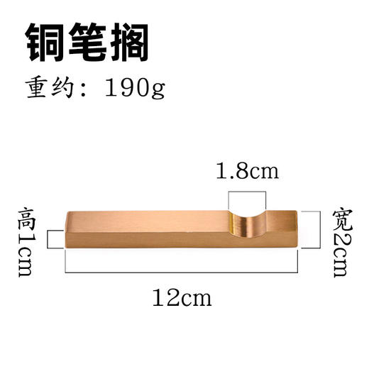 【庆学堂】黄铜镇纸 镇尺 实心黄铜镇纸有槽 镇纸笔搁 多用镇尺 书房雅玩 黄铜摆件 商品图4