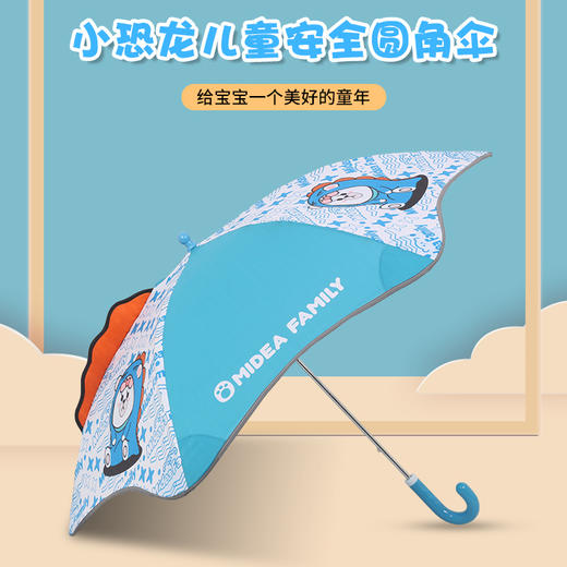 【开合雨伞不费力】夏宇儿童安全圆角伞 商品图0
