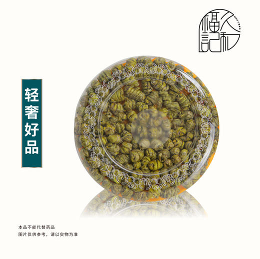 桐君堂正宗铁皮石斛礼盒装100克枫斗 商品图0