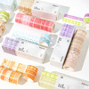 暮光之城半熟方格系列和纸胶带套装 商品缩略图0