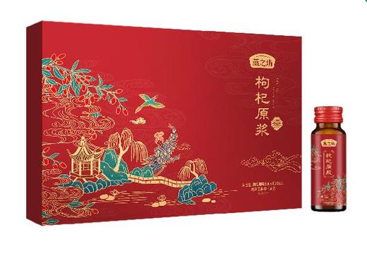 燕之坊枸杞原浆礼盒 商品图0