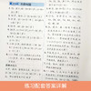小学数学思维拓展32讲二年级上下册升级版 小学数学思维拓展训练教材 2年级数学思维拓展奥数训练课本自学书籍 华东理工大学出版社 商品缩略图4