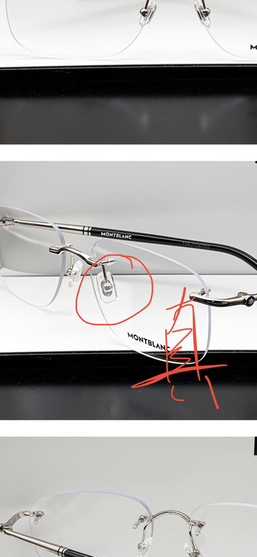 万宝龙无框光学镜架mb0071o正品保真附真假对比 商品图8
