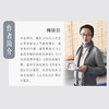 轻食素食小煮意 梅依旧 著 美食 商品缩略图1