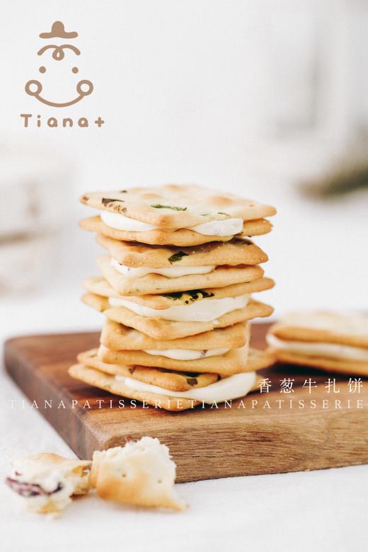 牛扎饼 商品图3