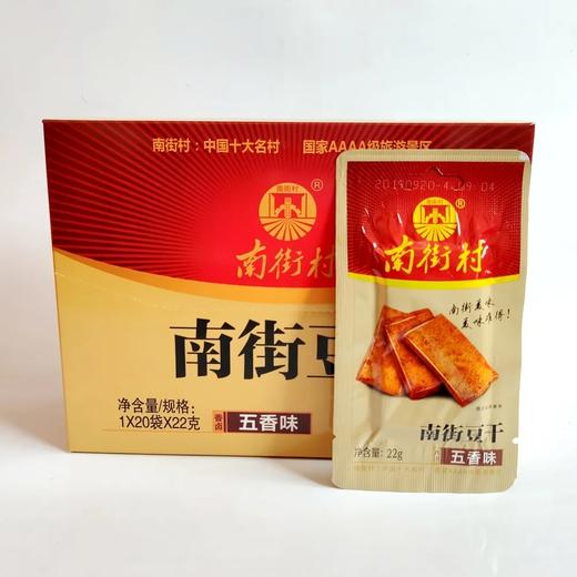 南街豆干五香味22g 商品图0