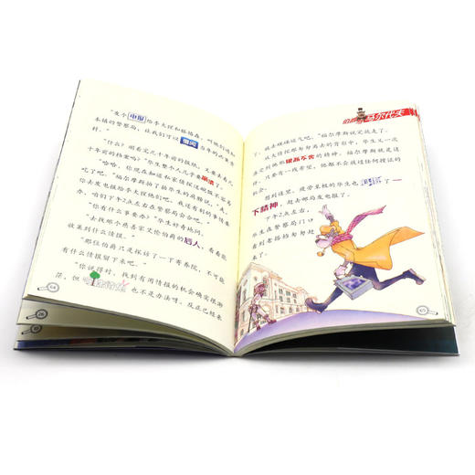 大侦探福尔摩斯(第31册沉默的母亲小学生版) 商品图4