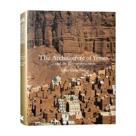 【英文原版】The Architecture of Yemen and Its Reconstruction 也门的建筑及其重建