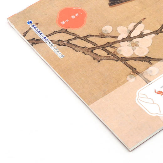 国学经典诵读(1下) 商品图2