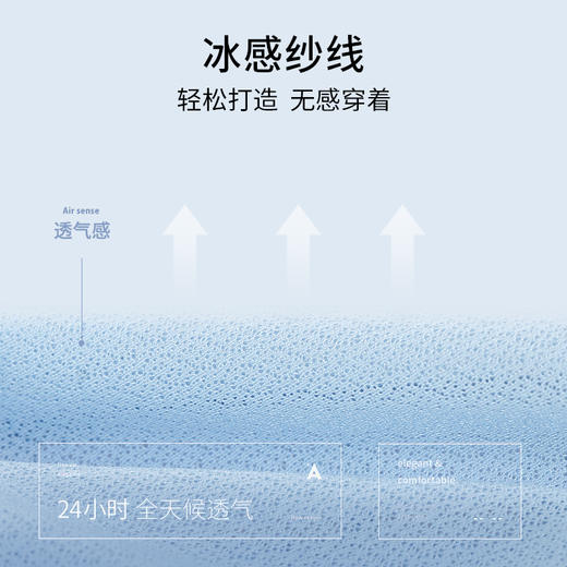 有棵树冰丝男士四角裤3条装E-S663 商品图1