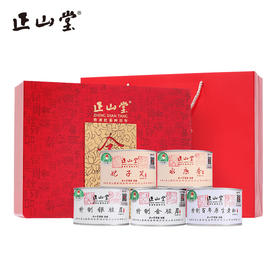 正山堂茶业 武夷山桐木关正山小种红茶全家福系列礼盒250g【CZ】