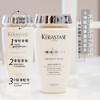 卡诗KERASTASE白金赋活三件套️洗发水250ml*2+发膜200ml温和清洁 商品缩略图2