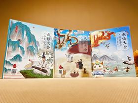 《成语大会》系列3册，分别是《成语大会·初出茅庐》《成语大会·初露锋芒》《成语大会·炉火纯青》