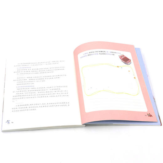 跑进画卷当公主(注音版)/奇妙玩具国 商品图4