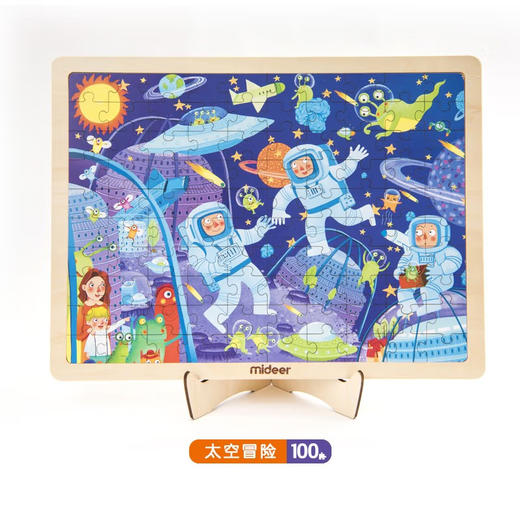 弥鹿mideer 木质拼图-太空冒险100P 商品图1