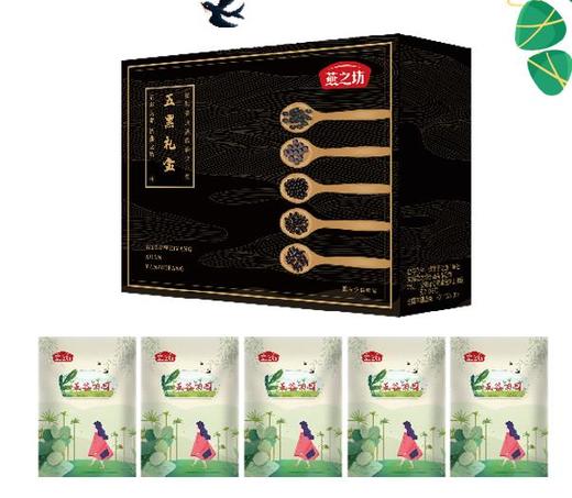 燕之坊五谷礼盒 五黑礼盒 商品图0