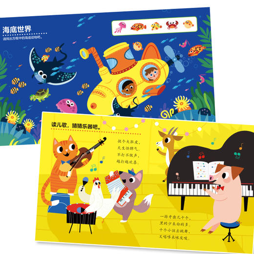 找不同专注力训练全6册迷宫训练书图画捉迷藏幼儿园简单迷宫书找不同数学逻辑思维2-5岁幼儿早教启蒙益智游戏书全脑开发思维训练 商品图3