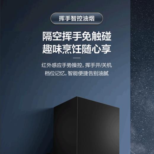 海尔（Haier）烟机 CXW-258-C2701U1 商品图5