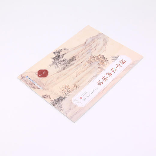 国学经典诵读(3上) 商品图2