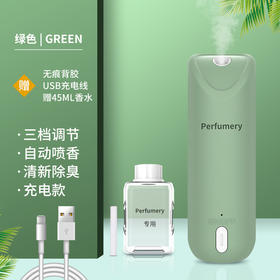 自动香薰机家用喷雾喷香机酒店香氛机洗手间除臭-春艺-S仓