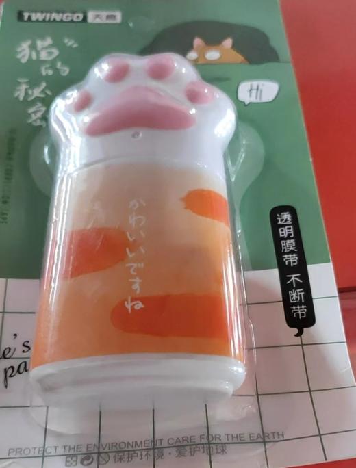 修正带 修正贴 商品图2