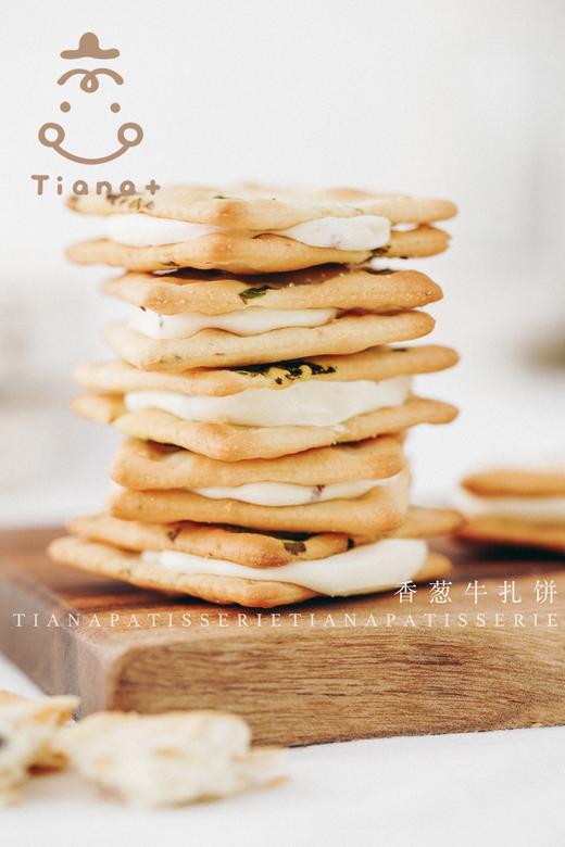 牛扎饼 商品图2