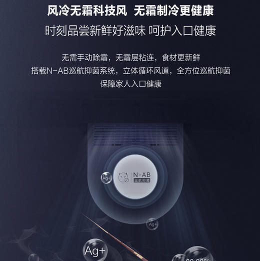 海尔（Haier）冷柜BD-152WGHS9B8立式冷冻柜深海蓝 商品图7