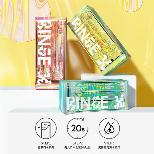 【限时折扣】SPD Care牛乳活性碳漱口水（便携装）12ml*20条装*2组 柠香薄荷味 商品图2