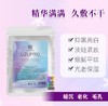UZU·日本院线UZUpro逆龄面膜uzu蚕丝提亮嫩白补水 5片 商品缩略图3