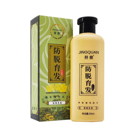 【日用百货】井泉 维彩莉植物防脱育发洗发露 生姜洗发水固发密发液 商品图4