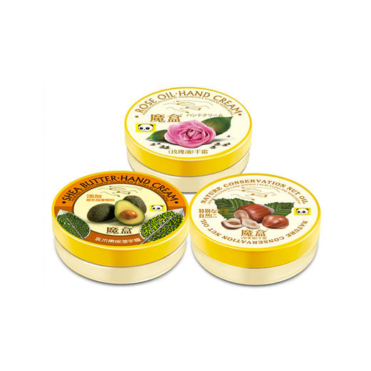 【魔盒-变美神器】护手霜玫瑰补水保湿滋润嫩白防干裂 商品图0