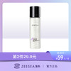 【第2件¥29.9】[小滋特惠]ZEESEA滋色持妆光泽定妆喷雾-粉金/白金100ml（拍下2件立减） 商品缩略图0