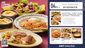 春日尝鲜精致料理