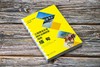 (仓发) 工程建设企业境外合规经营指南：缅甸/中国市场出版社/中国施工企业管理协会，中国石油管道局工程有限公司/9787509220726 商品缩略图3