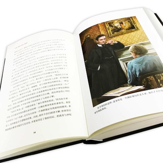 大侦探福尔摩斯探案故事集全3册 儿童书籍 精装珍藏版 福尔摩斯探案集青少版 儿童侦探读物推理小说海豚绘本花园海豚传媒 商品图4