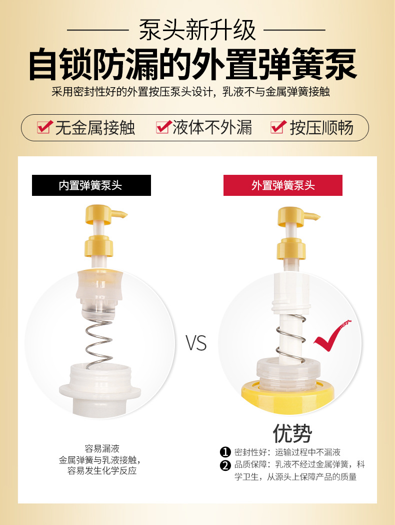 生姜洗发水II代_14