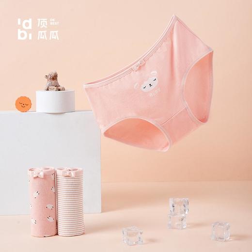 3部 顶瓜瓜 羊儿儿童三角内裤AO6811 商品图1