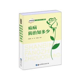 【心如健推荐】疝病防治知多少