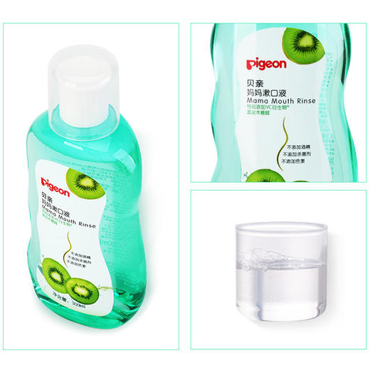 贝亲孕产妇漱口液妈妈漱口水300ml  三种口味 猕猴桃/甜橙味/苹果 XA228/XA239/XA240 商品图8