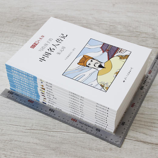小牛顿人文馆写给孩子的中国名人传记A辑 全10册 中国名人传记小牛顿漫画版 6-7-10-12岁儿童读物 四五六年级课外阅读中国历史书籍 商品图1