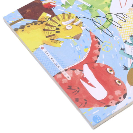 图书馆里有恐龙(拼音读本)/恐龙多多飞系列 商品图3