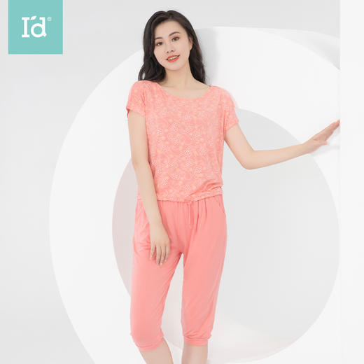 【超值套餐】爱帝女式莫代尔短袖家居服套装 商品图0