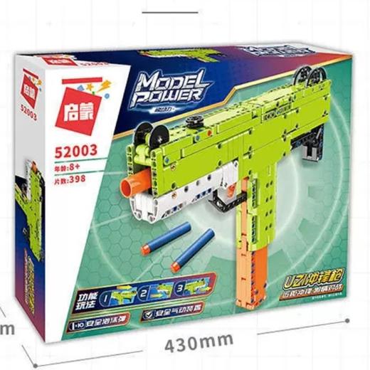 启蒙UZI 玩具冲  峰   枪52003 商品图0