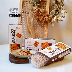 乐思客千层小酥+红糖小脆组合饼干超值6盒装  A-4034