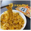 【每日食养】缘谷速食荞麦红油面皮110克（麻辣味+麻酱味）10包 商品缩略图2