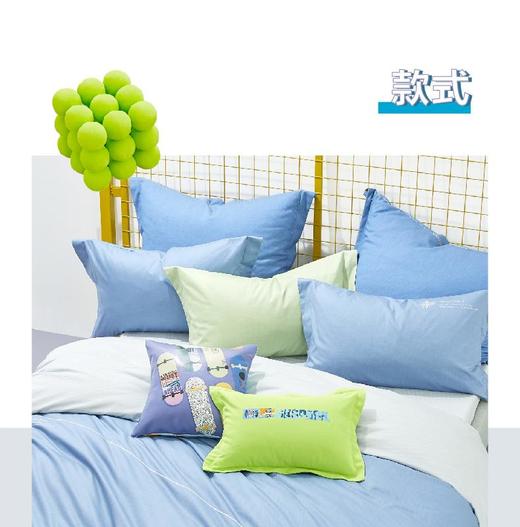 罗莱 尚·嘻哈达人四件套AD0129-4 商品图1