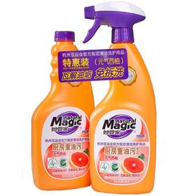 480g*2妙管家元气西柚油污净