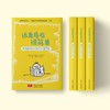 (仓发) 远离癌症很简单——肿瘤防治专家忠告37条（中国癌症中心打造） 肿瘤防治/中国人口出版社有限公司/国家癌症中心/9787510178528 商品缩略图3