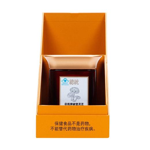 同仁堂总统牌破壁灵芝孢子粉胶囊45.6g(0.38/粒*120粒） 商品图2